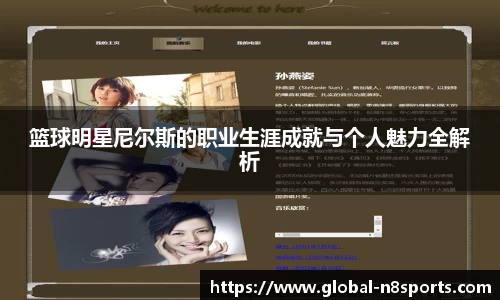 牛八体育